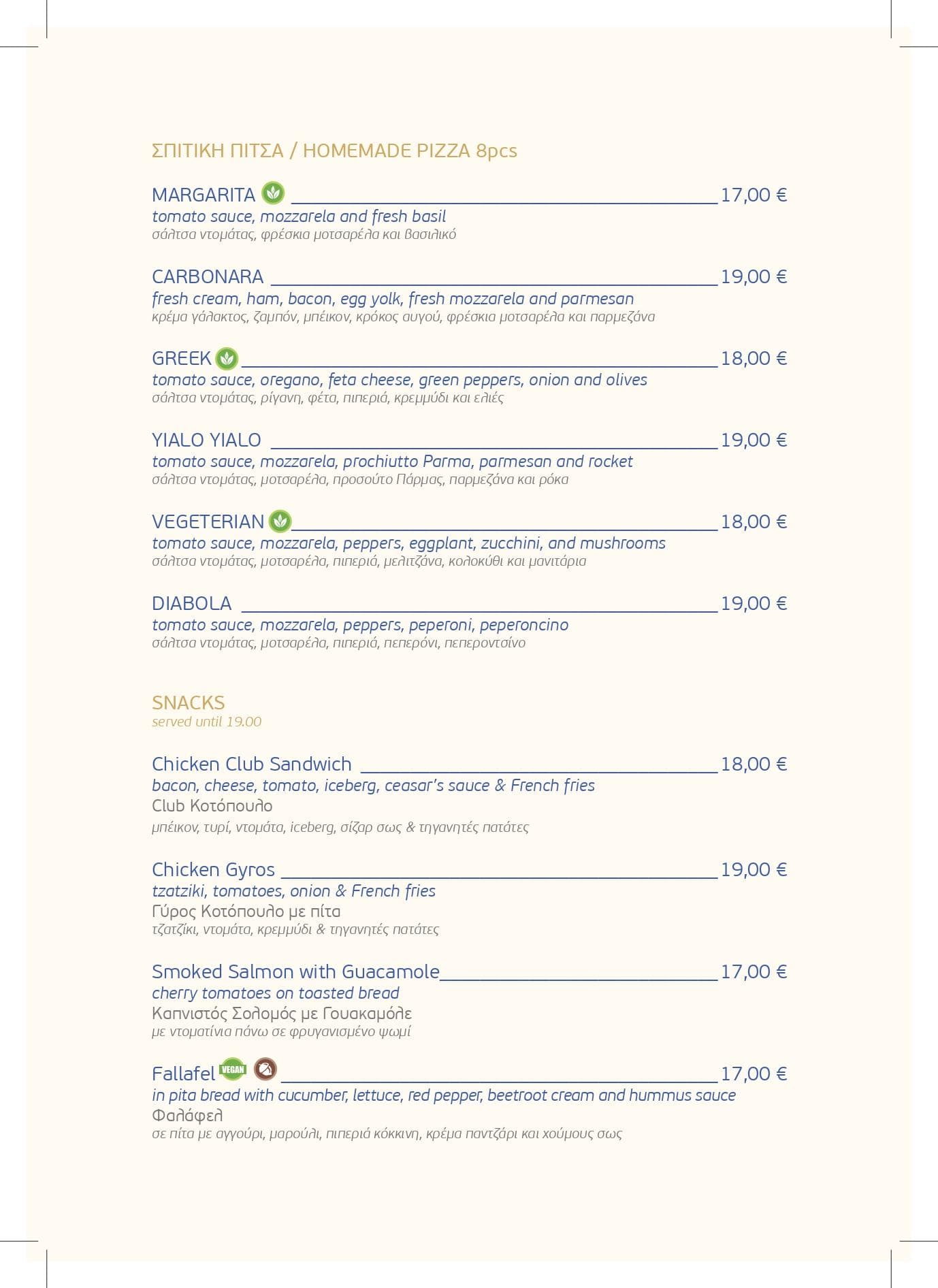 menu