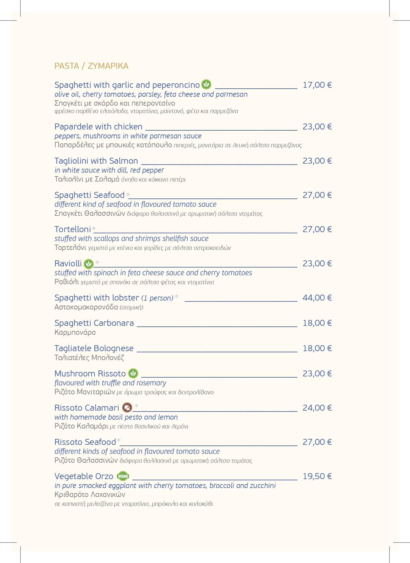 menu