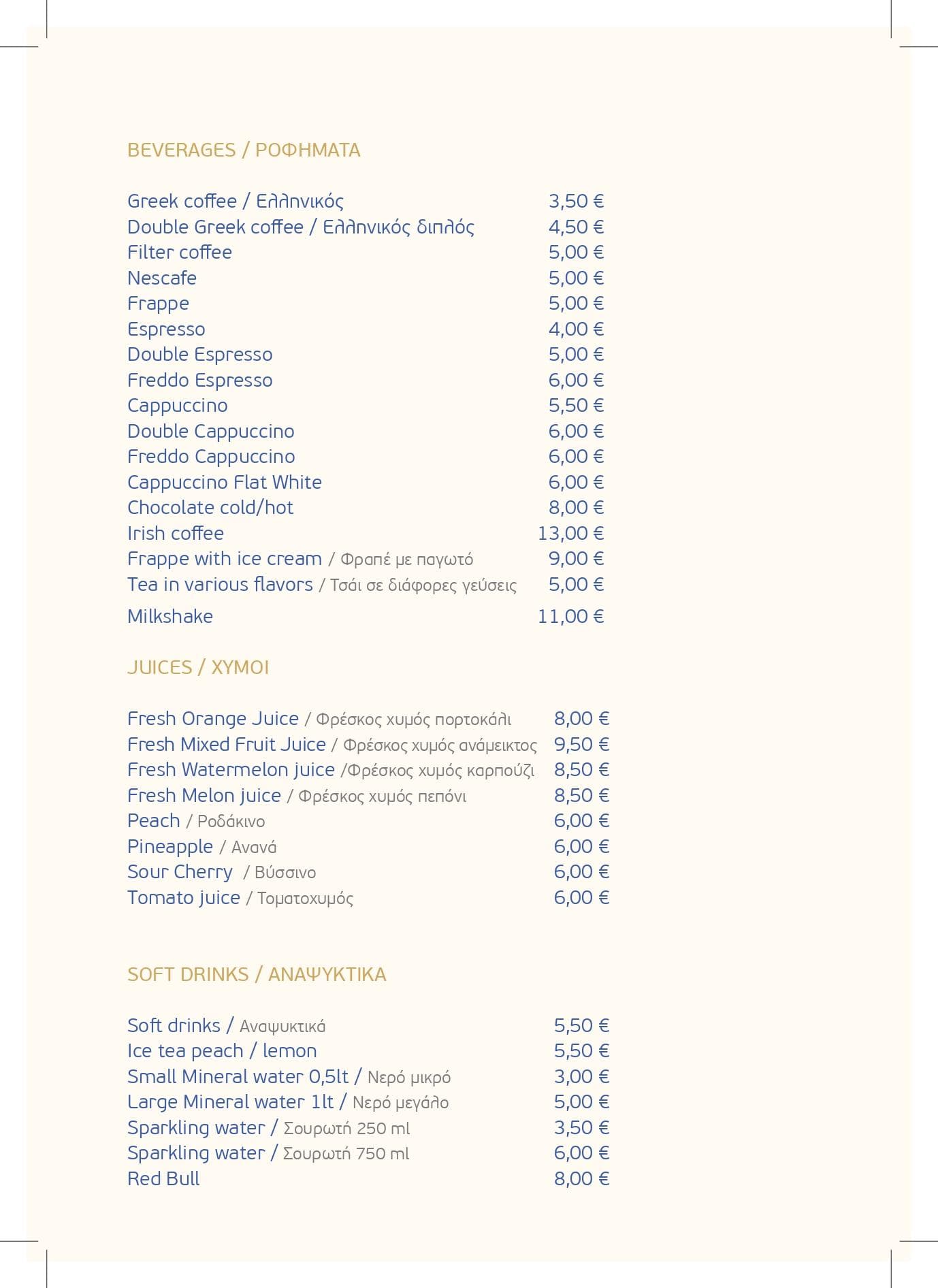 menu